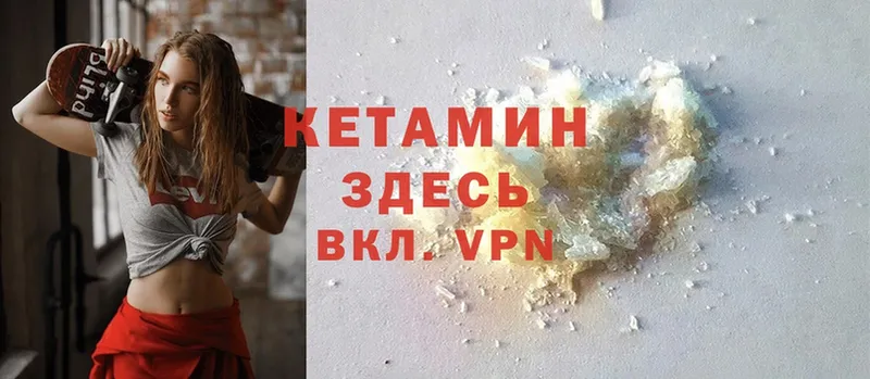 КЕТАМИН ketamine  hydra ССЫЛКА  Тосно  магазин  наркотиков 