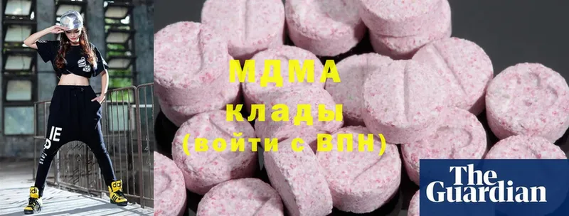 MDMA Molly  дарк нет наркотические препараты  Тосно 